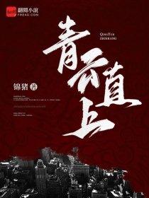 三月婚情，只要宝宝不要爹